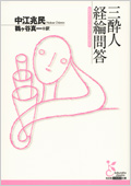 cover185.jpg